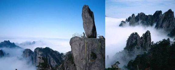huangshan huangshan